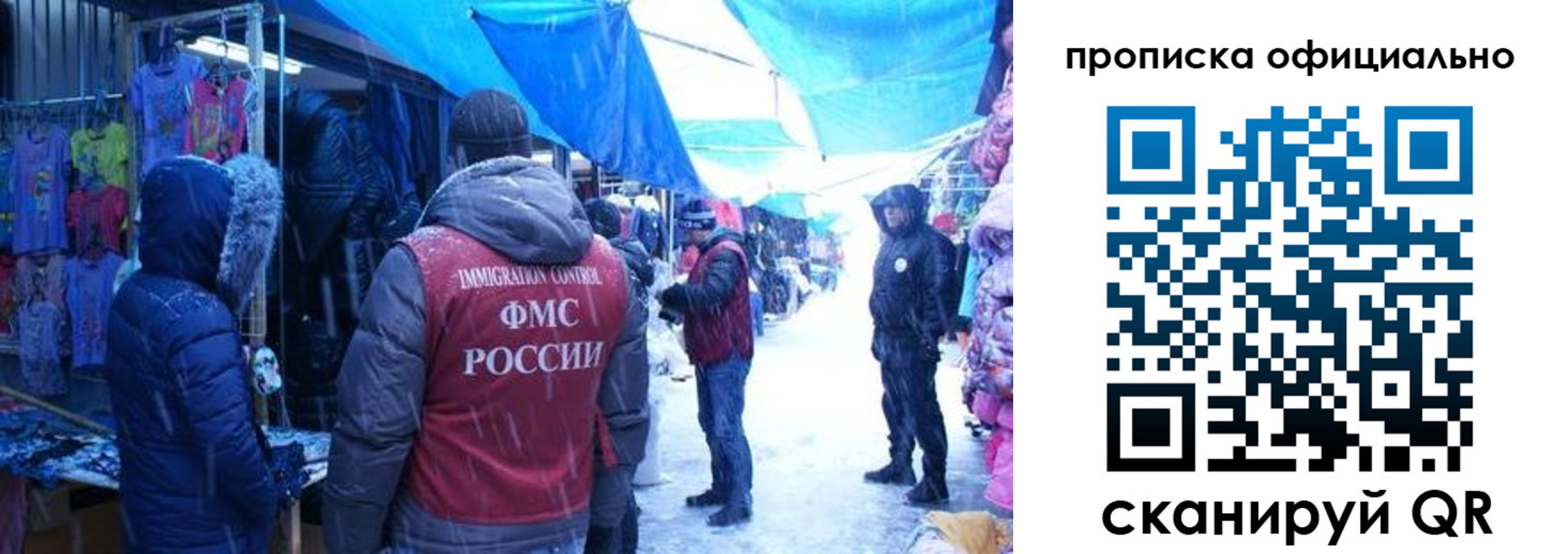 прописка для кредита в Сольцах