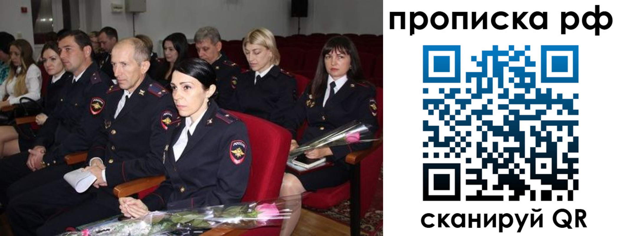 регистрация для дет. сада в Сольцах