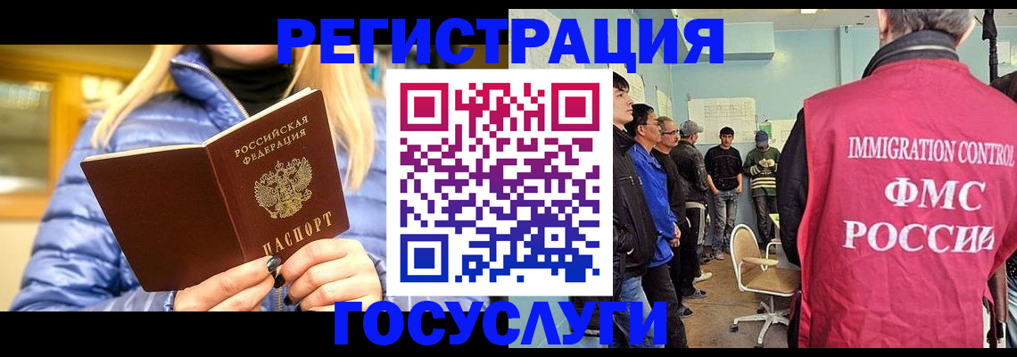 временная прописка в Сольцах